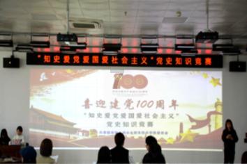 奋力开启“全域振兴  秀美东林”新征程
